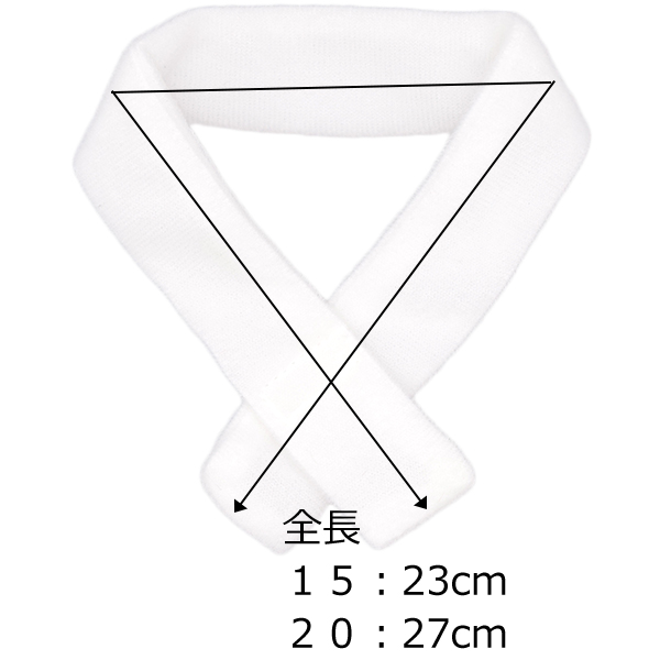 袴セット　15cm/20cmの画像