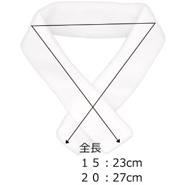 袴セット　15cm/20cmの画像