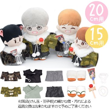袴セット　15cm/20cmの画像