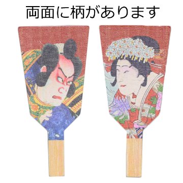 袴セット　15cm/20cmの画像