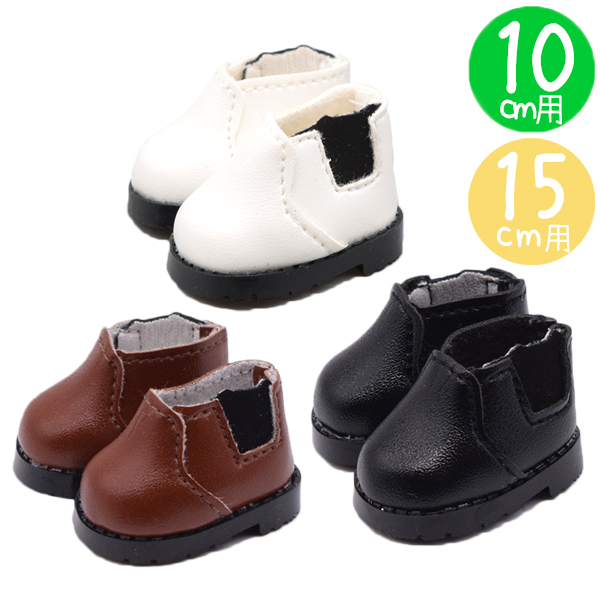 サイドゴアブーツ　10cm/15cm兼用の画像