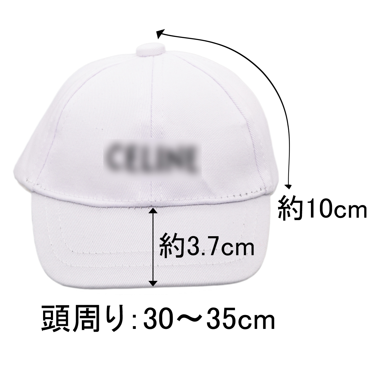 ブランドキャップCE　20cmの画像