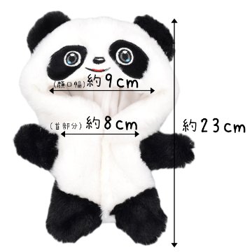 キャラ♡着ぐるみ　20cmの画像