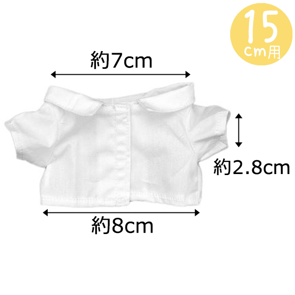 シンプルシャツ　10cm/15cm/20cmの画像