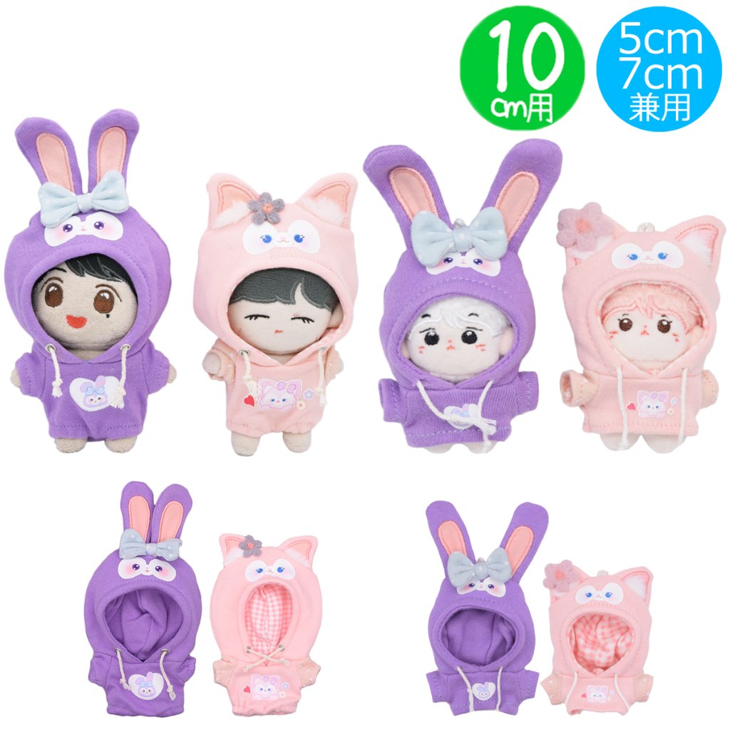 ♡ロンパース♡D　5cm.7cm兼用/10cmの画像