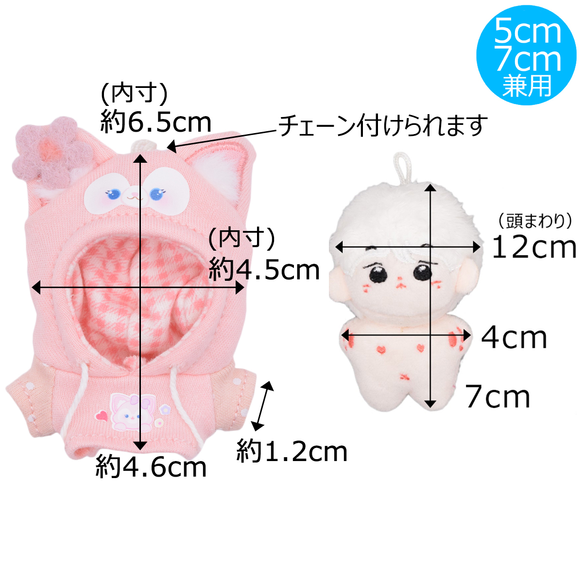 ♡ロンパース♡D　5cm.7cm兼用/10cmの画像