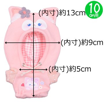 ♡ロンパース♡D　5cm.7cm兼用/10cmの画像