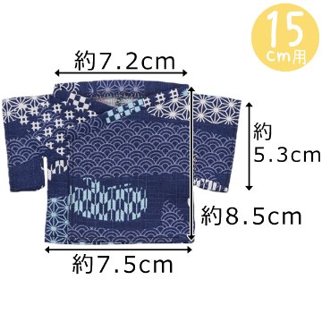 浴衣セット🎐15cmの画像