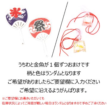 浴衣セット🎐15cmの画像