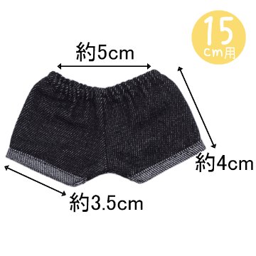 デニムセットアップ15cmの画像