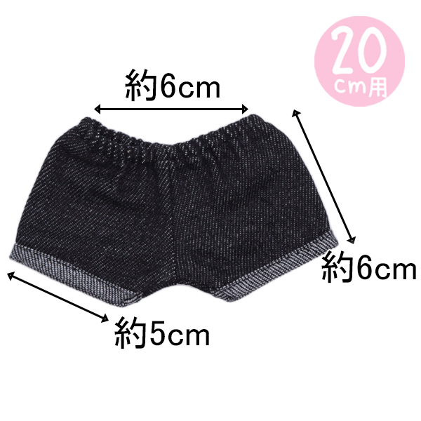 デニムセットアップ20cmの画像