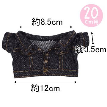 デニムセットアップ20cmの画像