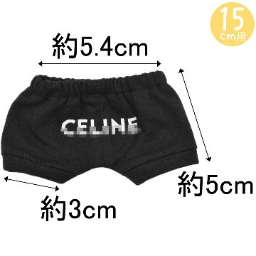ロゴスウェットパンツCE　10cm/15cm/20cmの画像