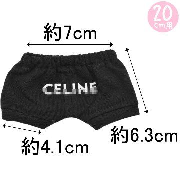 ロゴスウェットパンツCE　10cm/15cm/20cmの画像