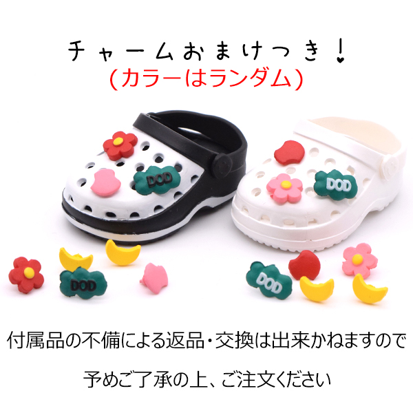 サンダルCr　20cmの画像