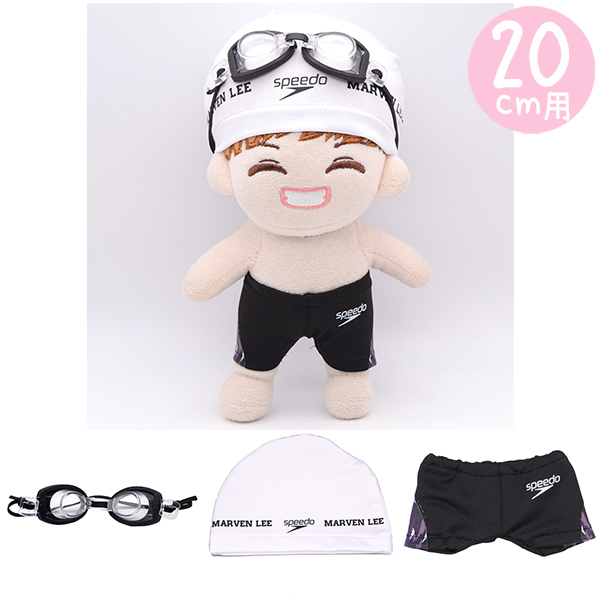 スイムセット20cmの画像