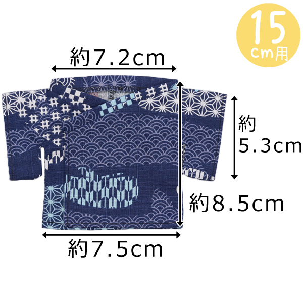 浴衣セット🎐20cmの画像