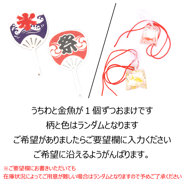 浴衣セット🎐20cmの画像