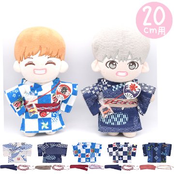 浴衣セット🎐20cmの画像