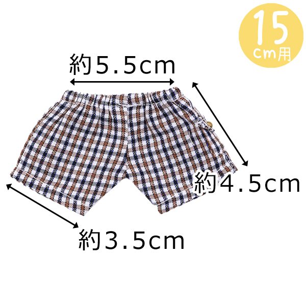 チェックカーゴパンツ15cm/20cmの画像