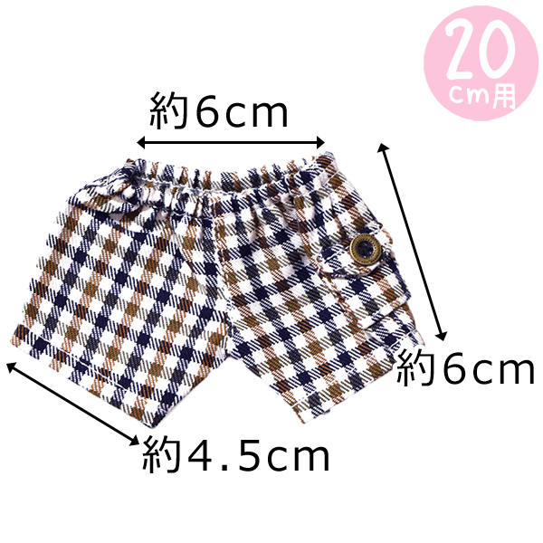 チェックカーゴパンツ15cm/20cmの画像