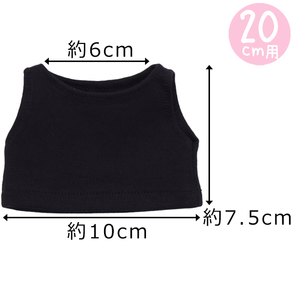 タンクトップ　15cm/20cmの画像
