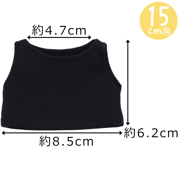 タンクトップ　15cm/20cmの画像