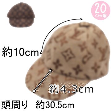 ロゴキャップ℣　15cm/20cmの画像