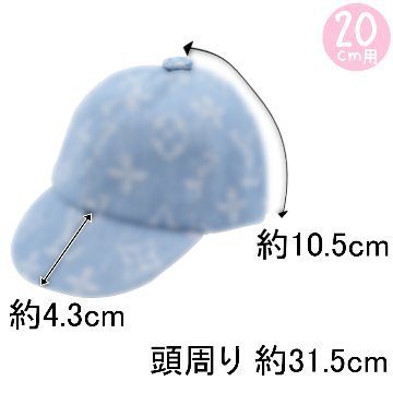 ロゴキャップ℣　15cm/20cmの画像