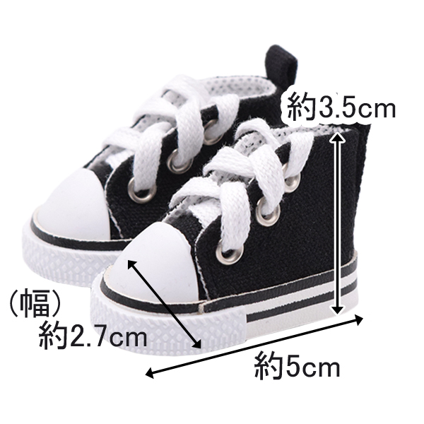 スニーカー紐タイプ　20cmの画像
