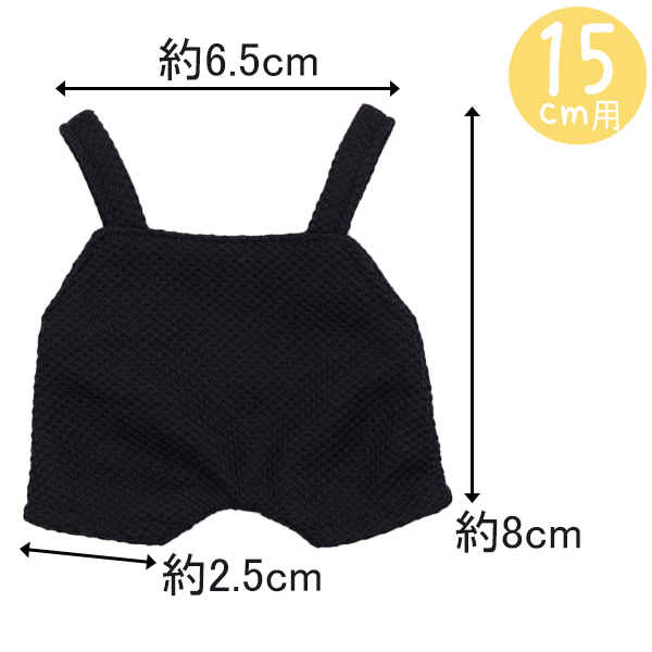 ネクタイ3点セット　10cm/15cm/20cmの画像