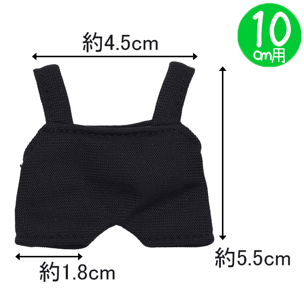 ネクタイ3点セット　10cm/15cm/20cmの画像