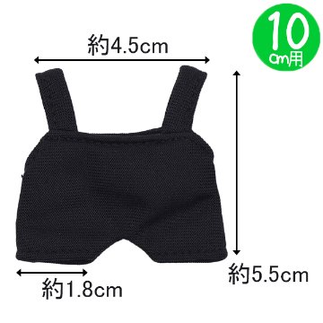 ネクタイ3点セット　10cm/15cm/20cmの画像