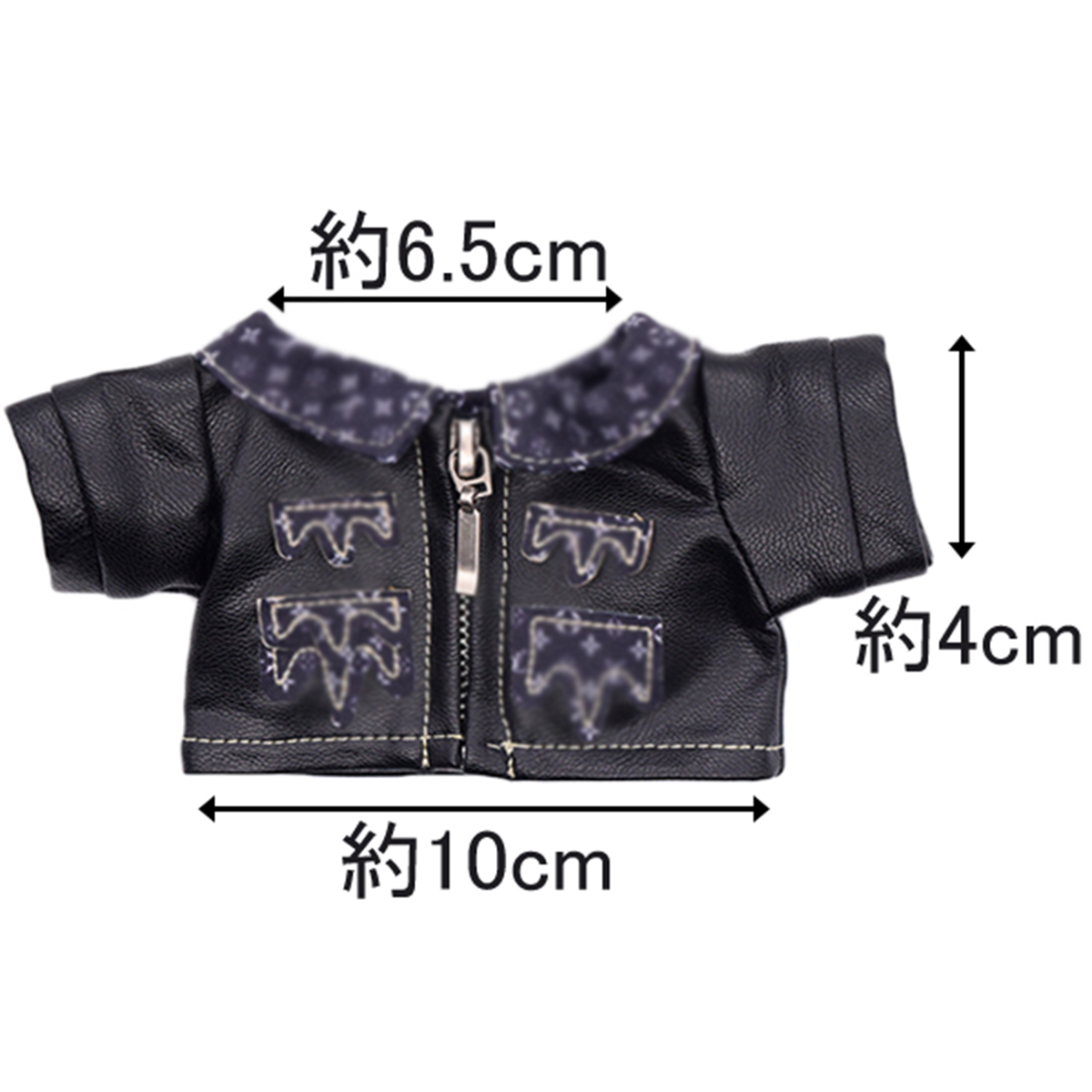 レザーJK5点セット℣　20cmの画像