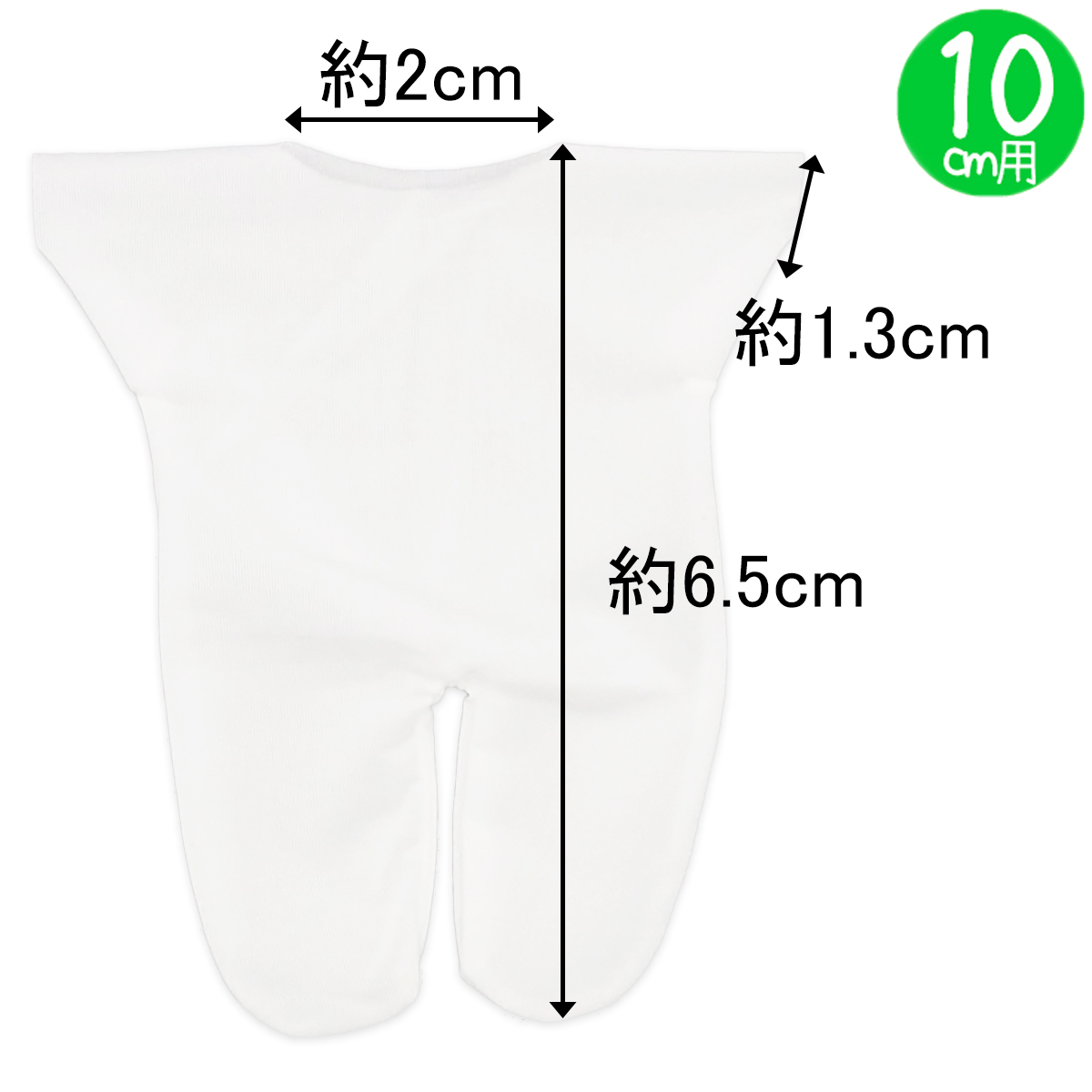 スーパーフィット　5cm.7cm兼用/10cm/15cm/20cmの画像
