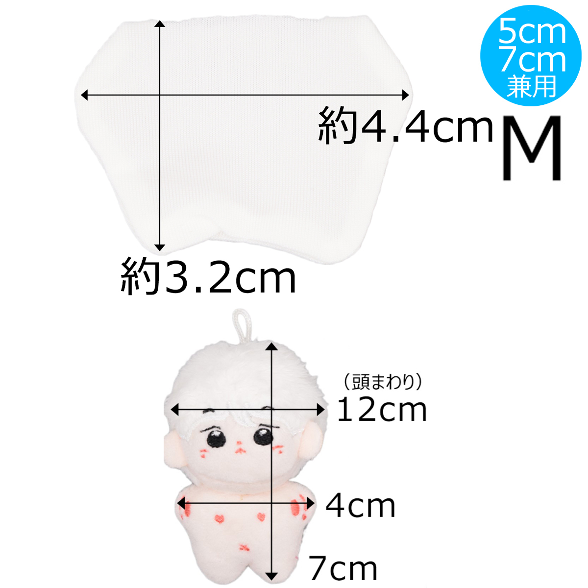 スーパーフィット　5cm.7cm兼用/10cm/15cm/20cmの画像