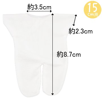 スーパーフィット　5cm.7cm兼用/10cm/15cm/20cmの画像