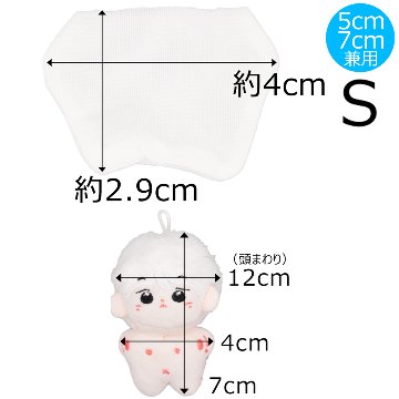 スーパーフィット　5cm.7cm兼用/10cm/15cm/20cmの画像