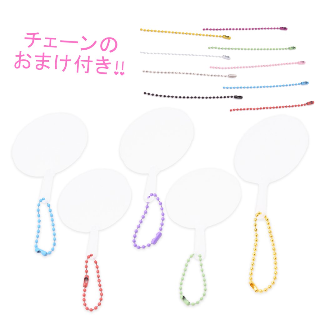 デコれるミニうちわ5本セットの画像