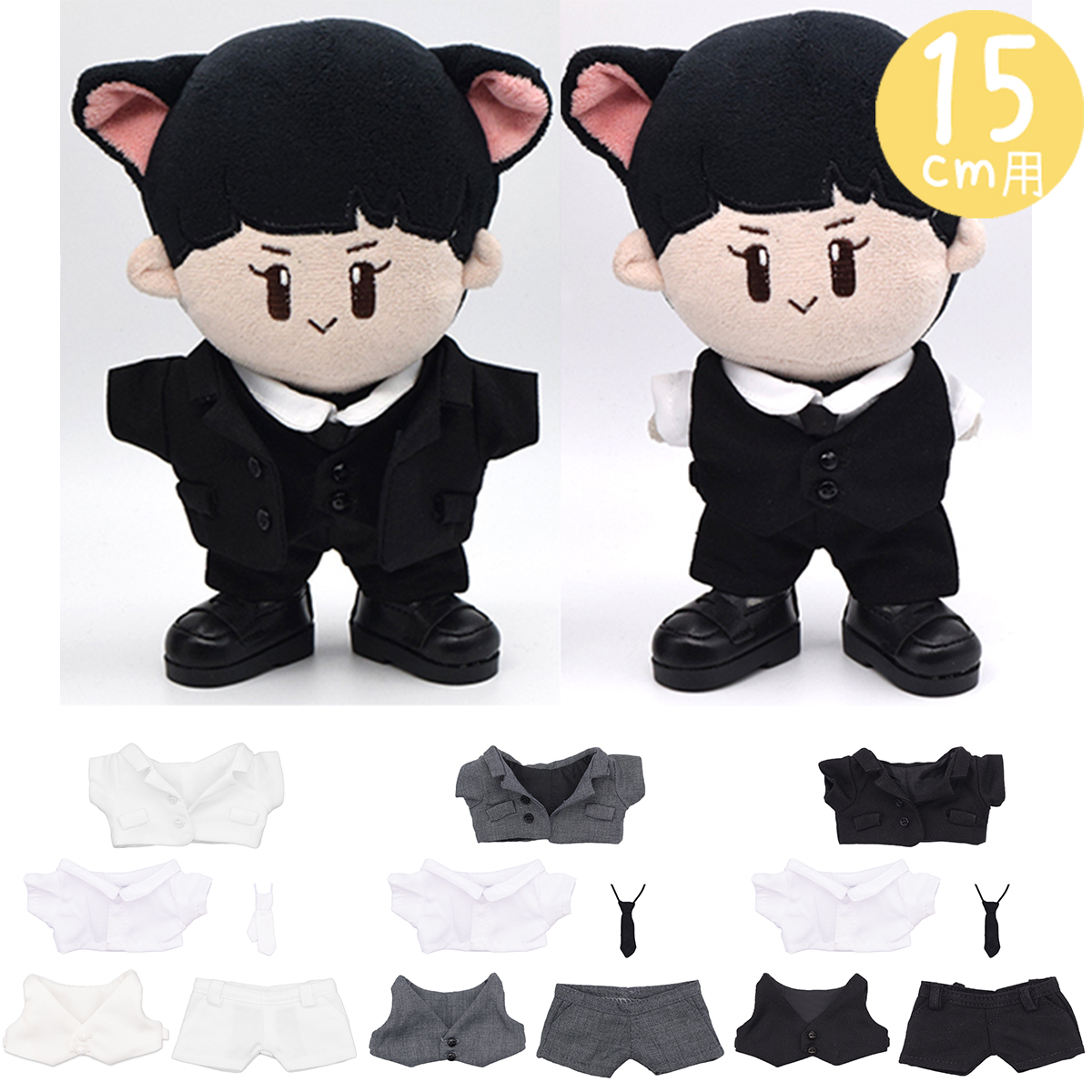 スーツ5点セット　15cmの画像