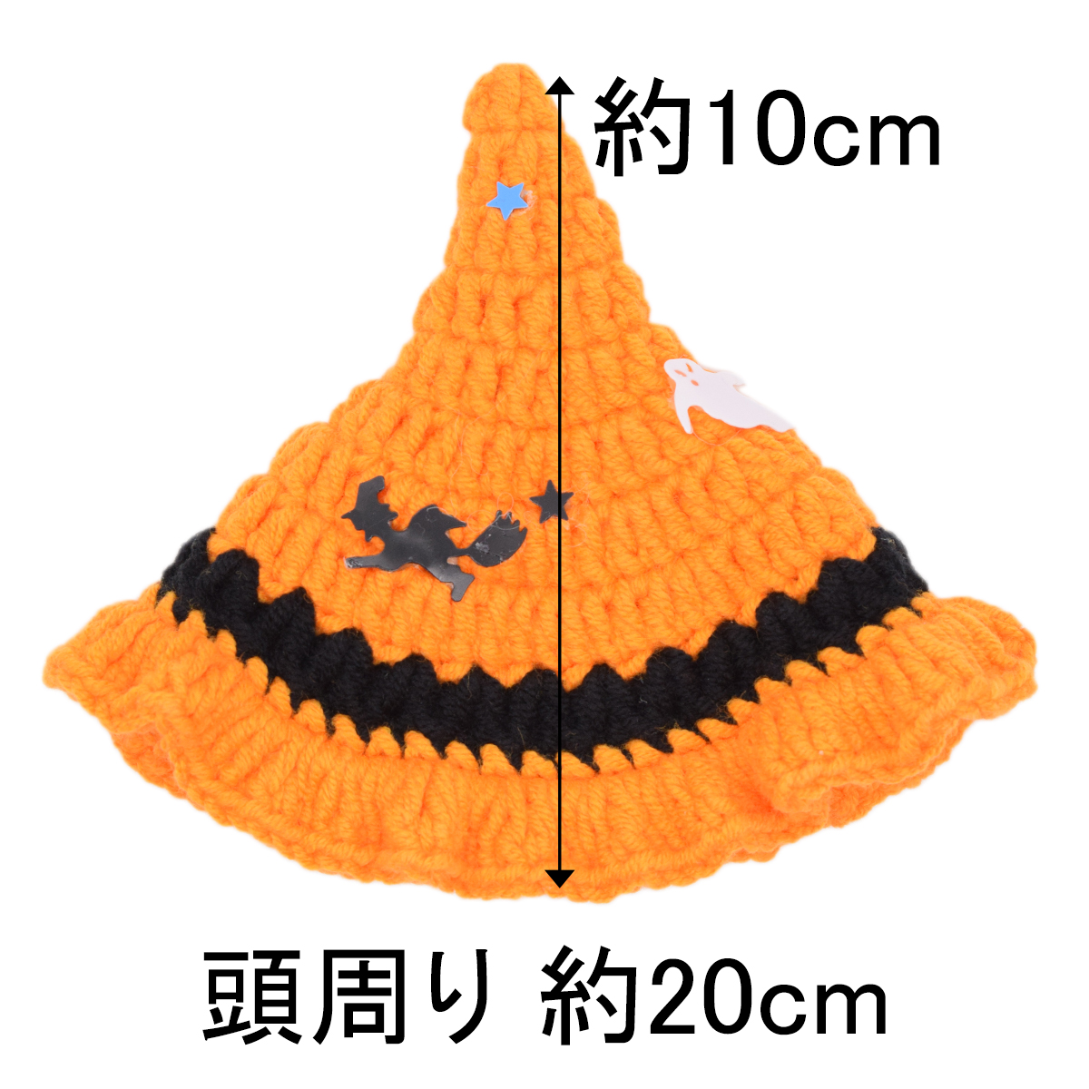 あみあみハロウィン🎃10cmの画像