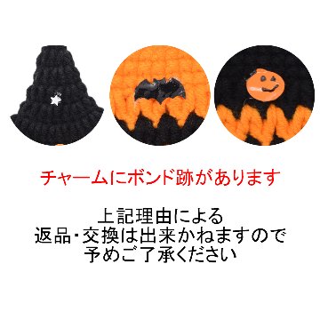 あみあみハロウィン🎃10cmの画像