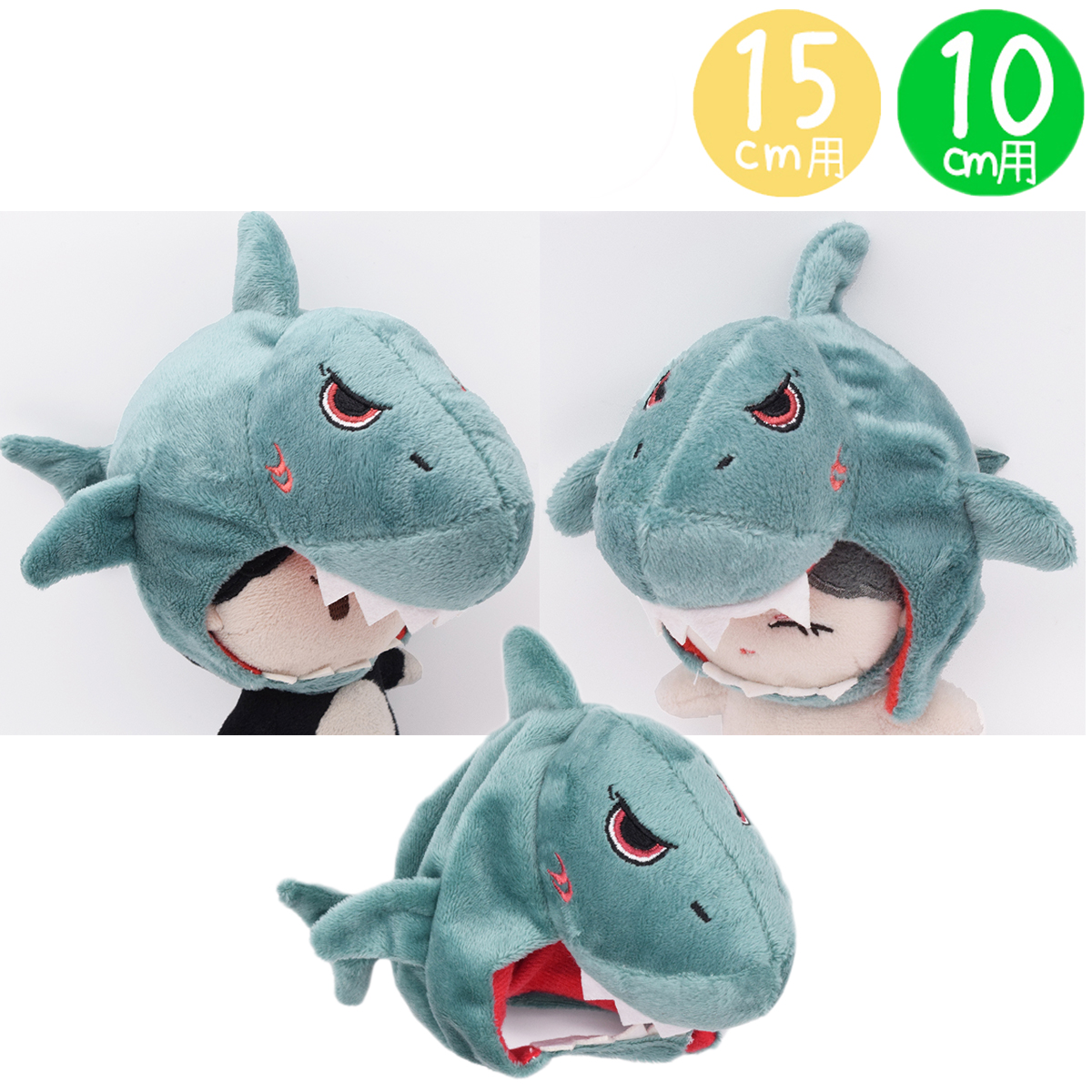 キャラキャップ🦈　10cm/15cmの画像