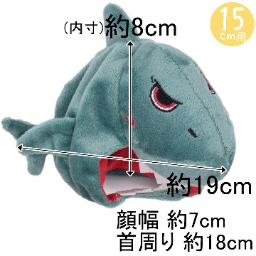 キャラキャップ🦈　10cm/15cmの画像
