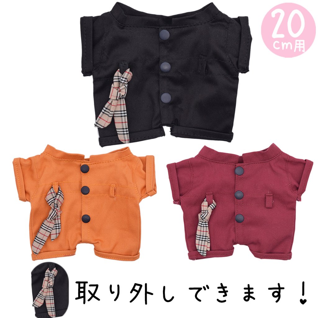 ジャンプスーツB　20cmの画像