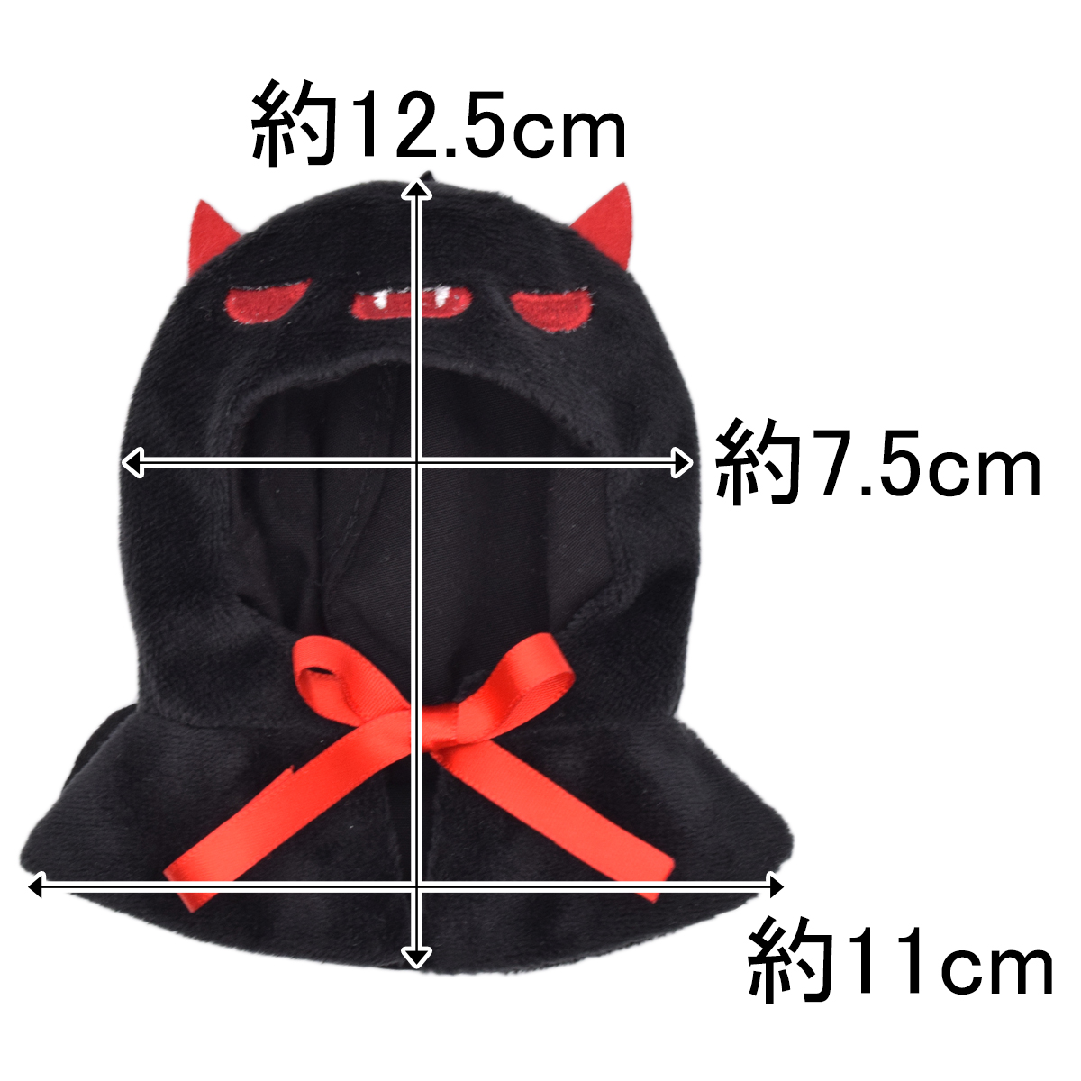 👿マント👿　10cmの画像