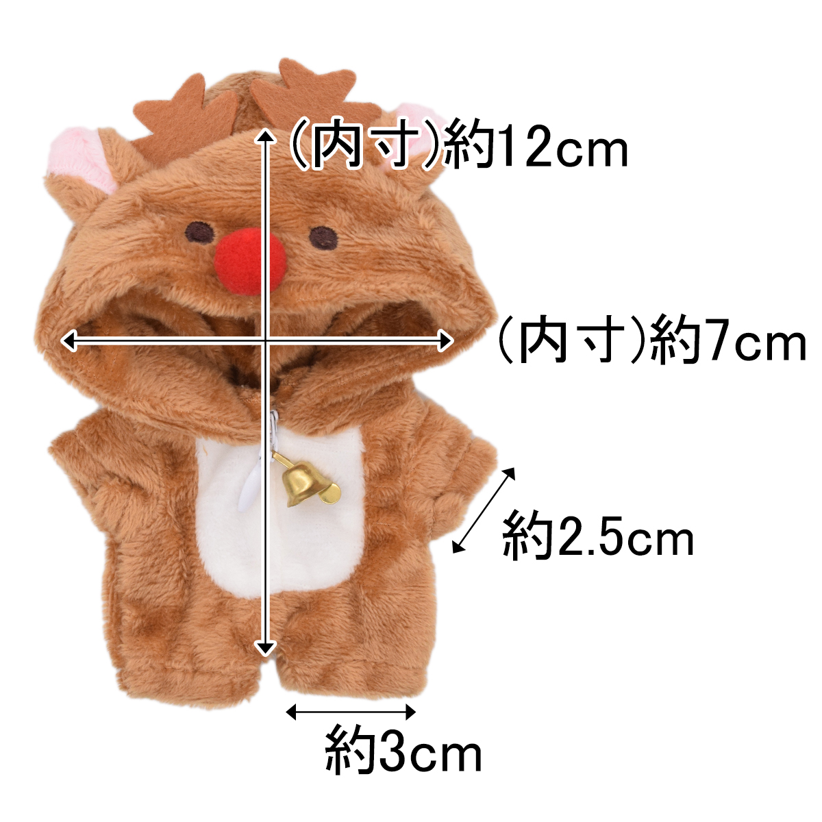 トナカイ着ぐるみ🦌🎄　10cmの画像