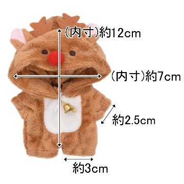 トナカイ着ぐるみ🦌🎄　10cmの画像