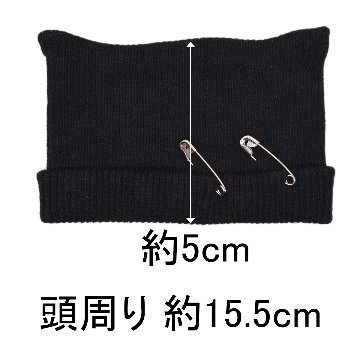 猫耳ビーニー😻　10cmの画像