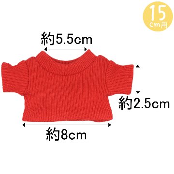 丸首ニットR　15cm/20cmの画像